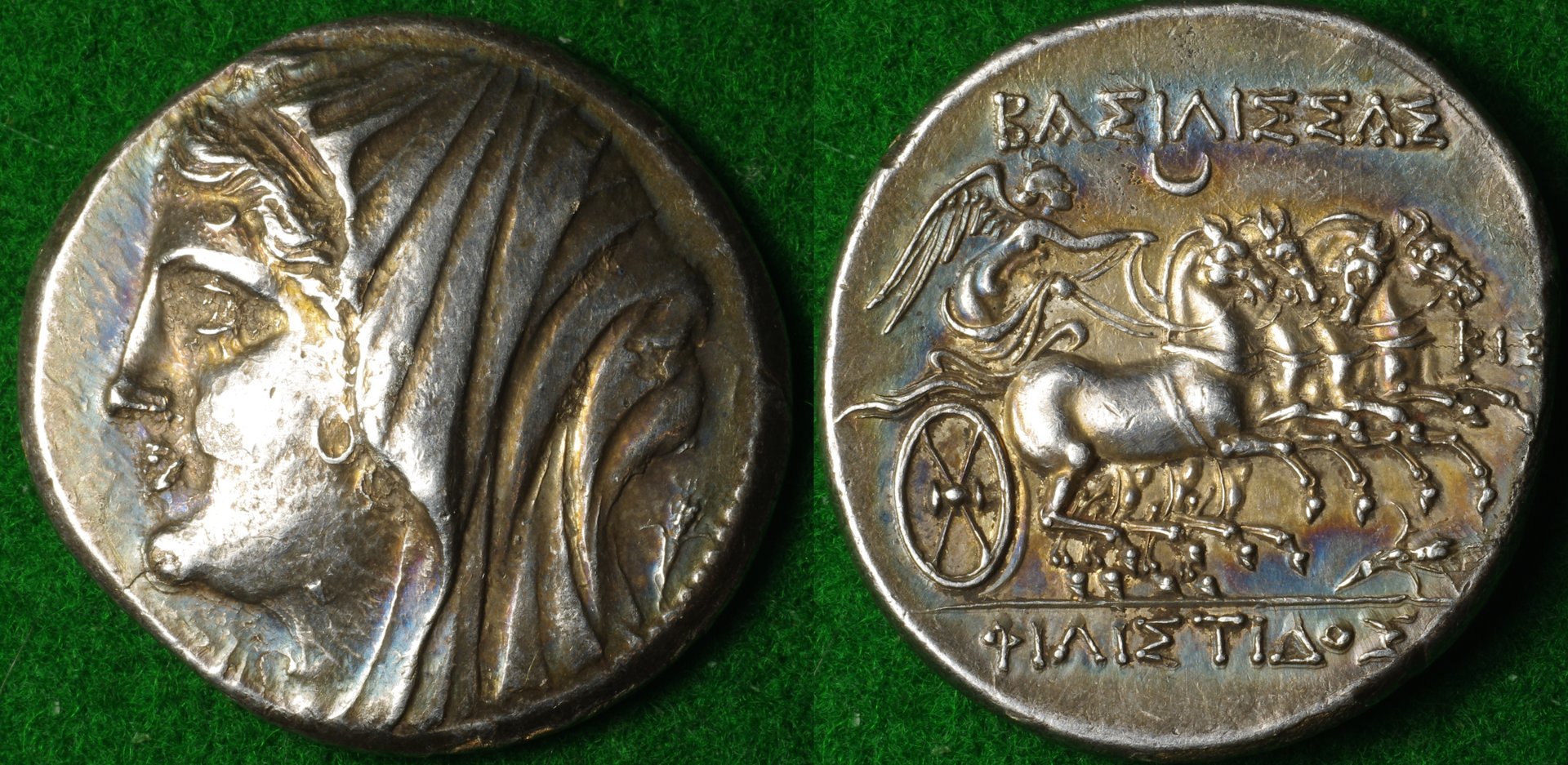 Greek a-horz.jpg