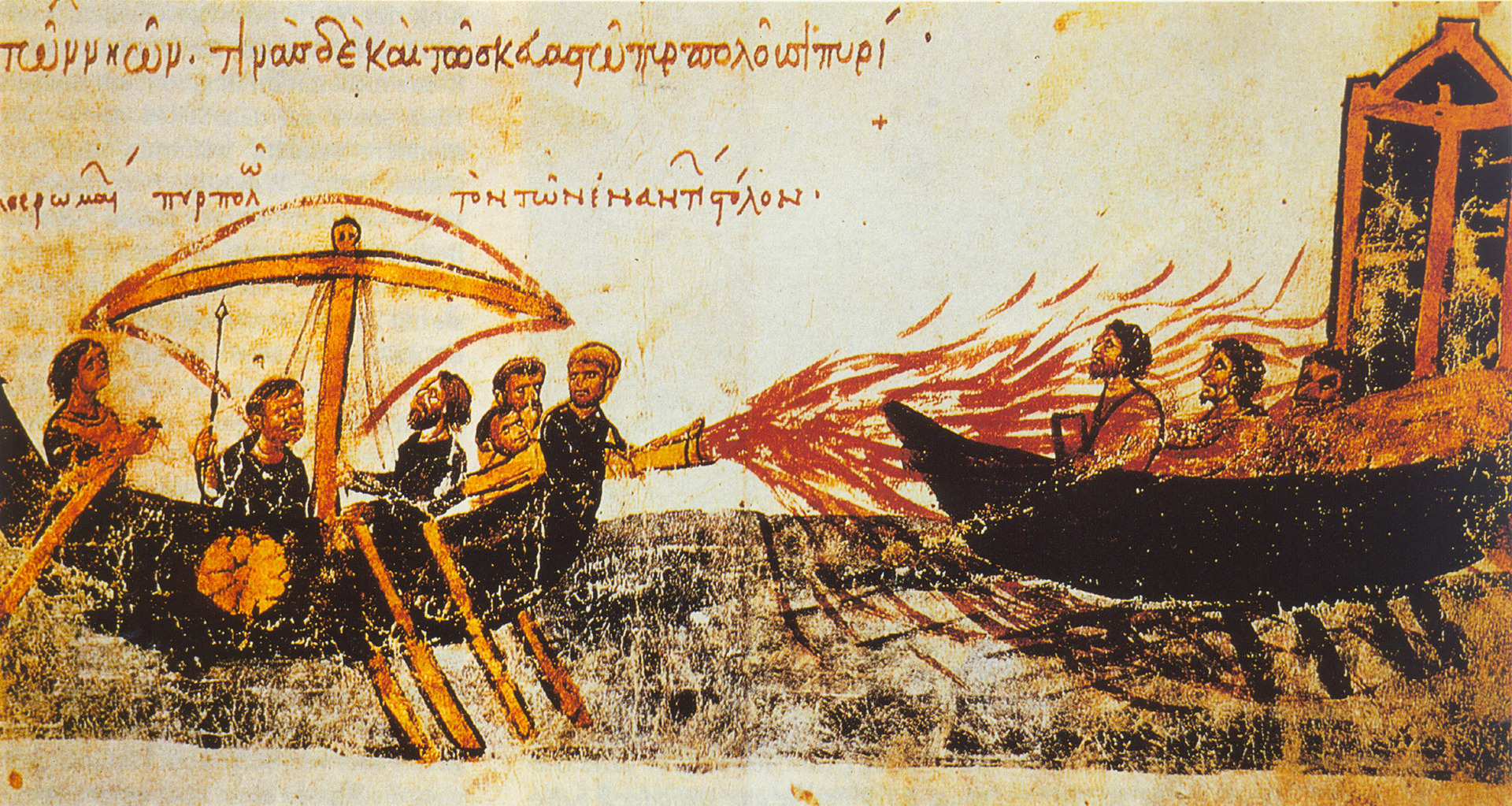 Greek-Fire.jpg
