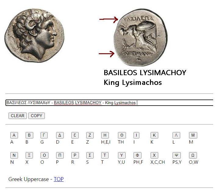 greek-lysimachos-alphabet.png