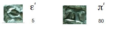 greek numerals.jpg