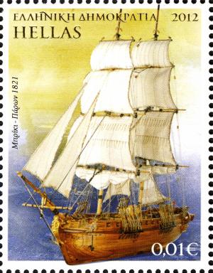 Greek ship Brig Paron.jpg