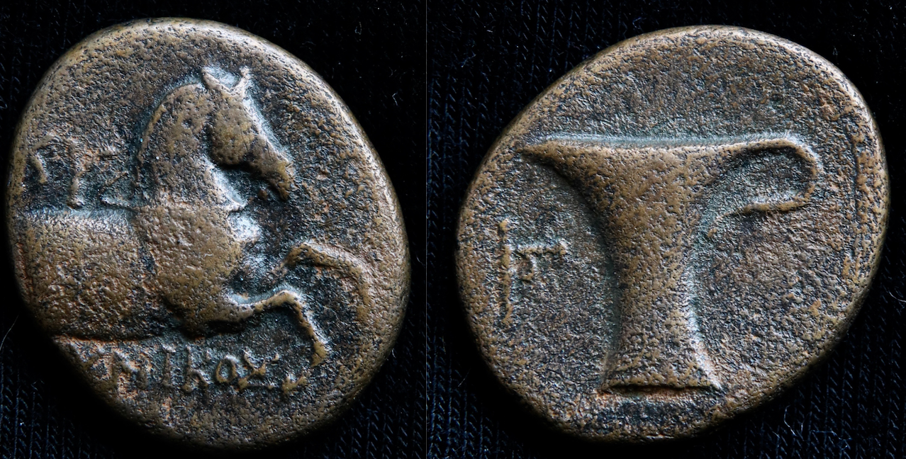 Griechen – Äolien, Kyme, AE16, Pferdeprotome und Vase.png