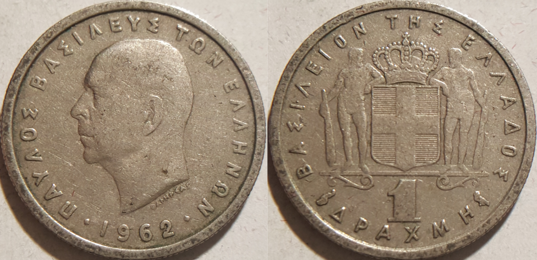 Griechenland 1 Drachme.png