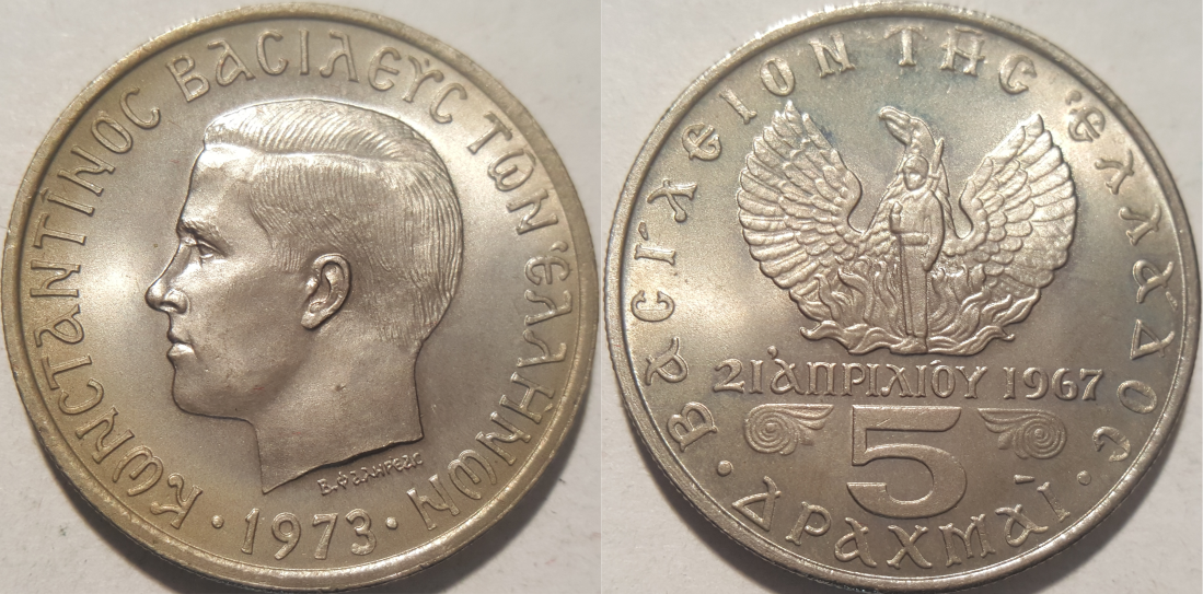 Griechenland 5 Drachmen.png