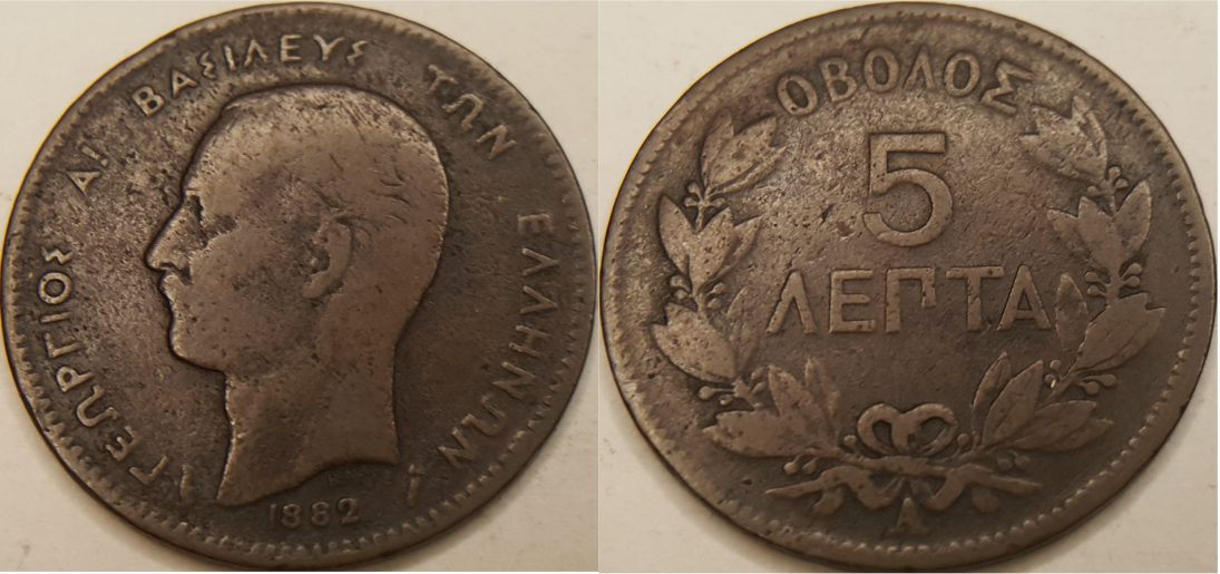 Griechenland 5 Lepta.png