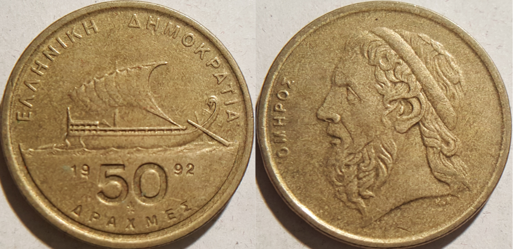 Griechenland 50 Drachmen.png