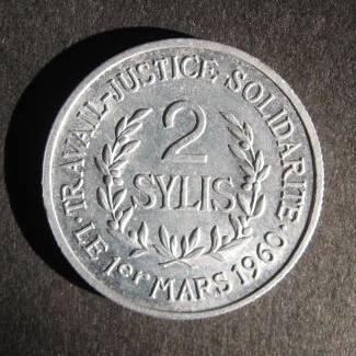 Guinea 2 Syli 1971 Reverse.JPG