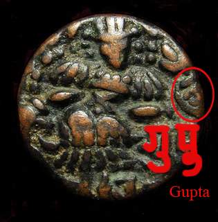 gupta 2.jpg