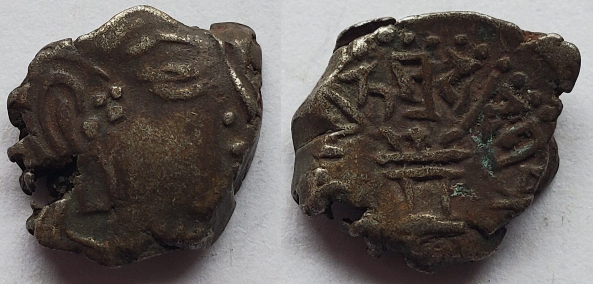 Gupta Skandagupta BI drachm fire altar.jpg