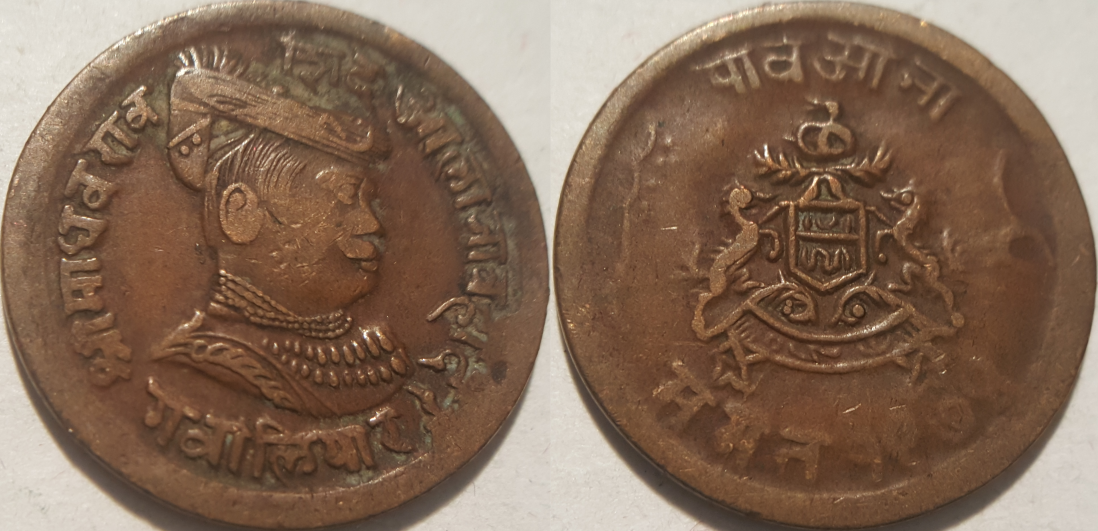 Gwalior 14 Anna.png