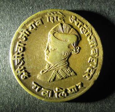 Gwalior 1929 obverse.JPG