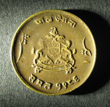 Gwalior 1929 reverse.JPG