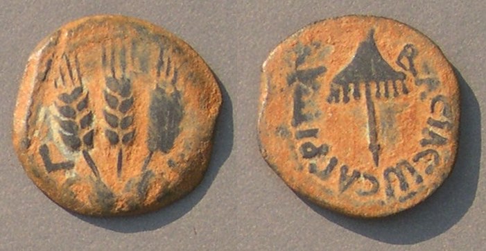 H4th553HerodAgrippa04122.jpg