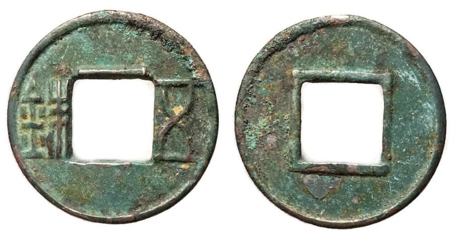 H8.8_Western-Han-Dynasty_Xuan-Di_74-49BC.jpg