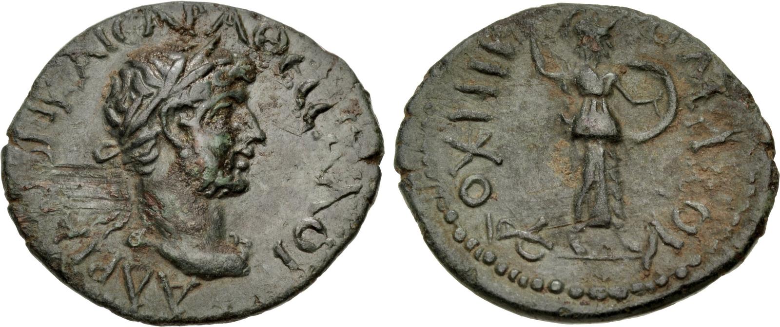 Hadrian Koinon League BCD Collection Thessaly 152-2.jpg