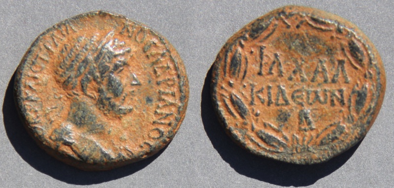 HadrianChalcis.jpg