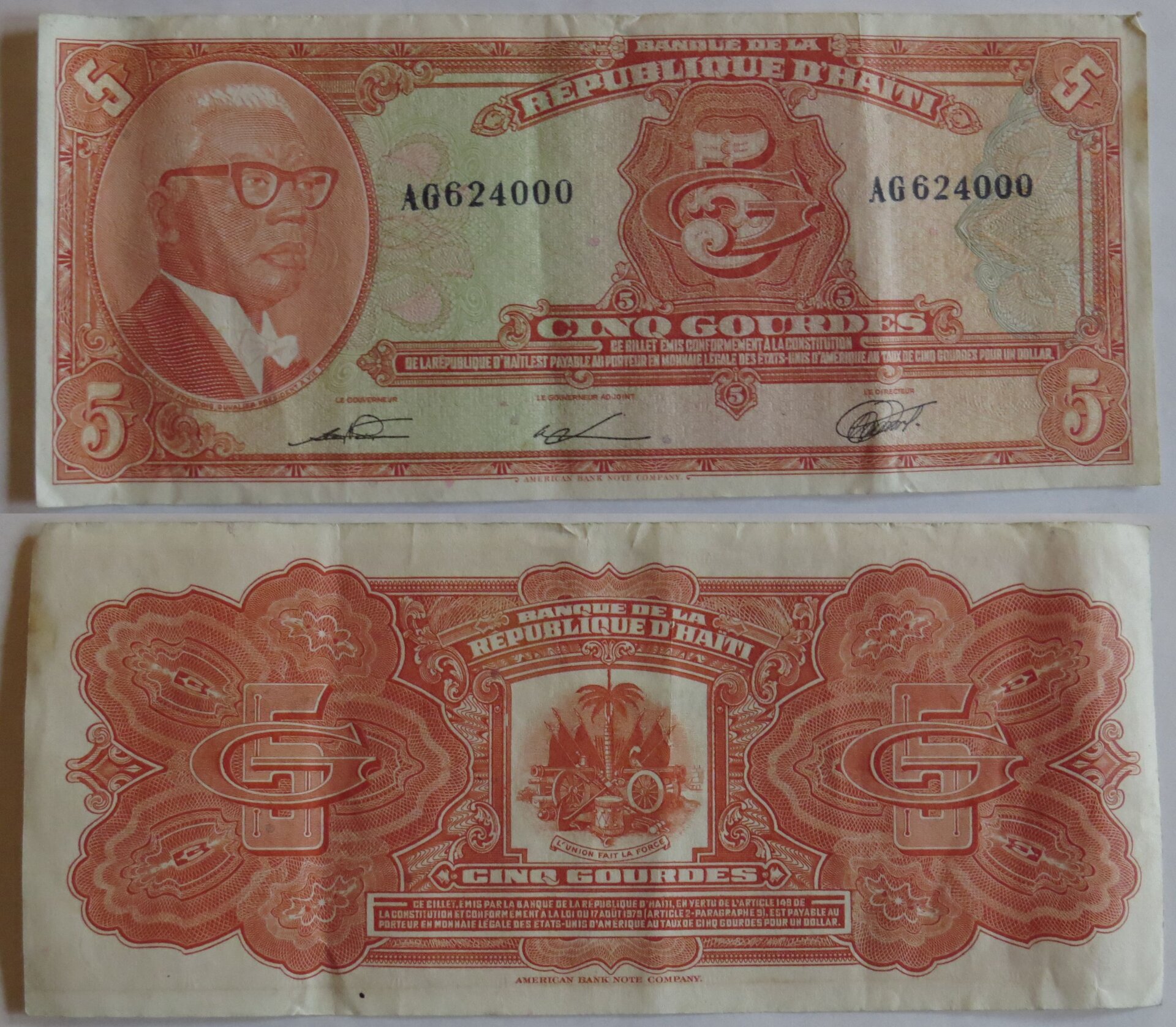 Haiti 5 Gourdes 1980-82.jpg