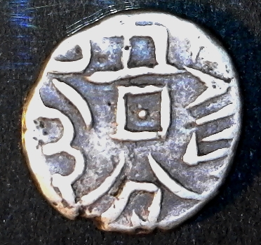 Half Miscal  Yarkand 297 obverse 50pct.jpg