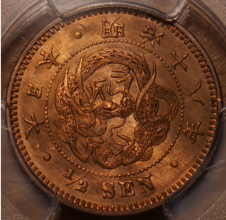 HalfSenM18Obverse.png