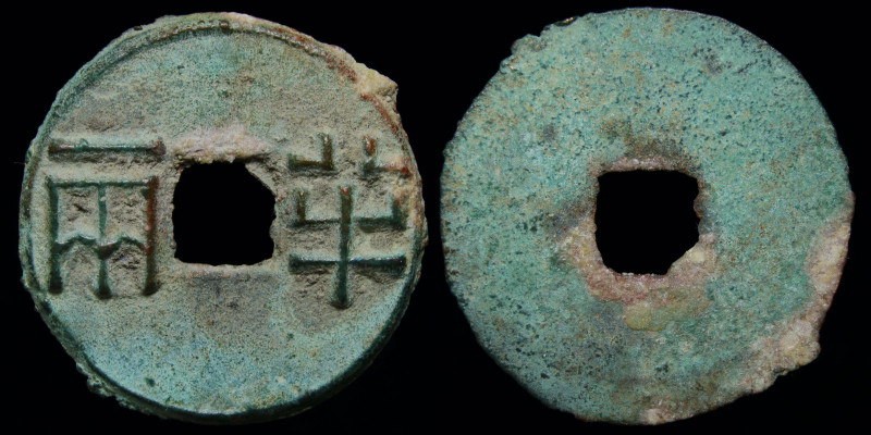 Han 449.jpg