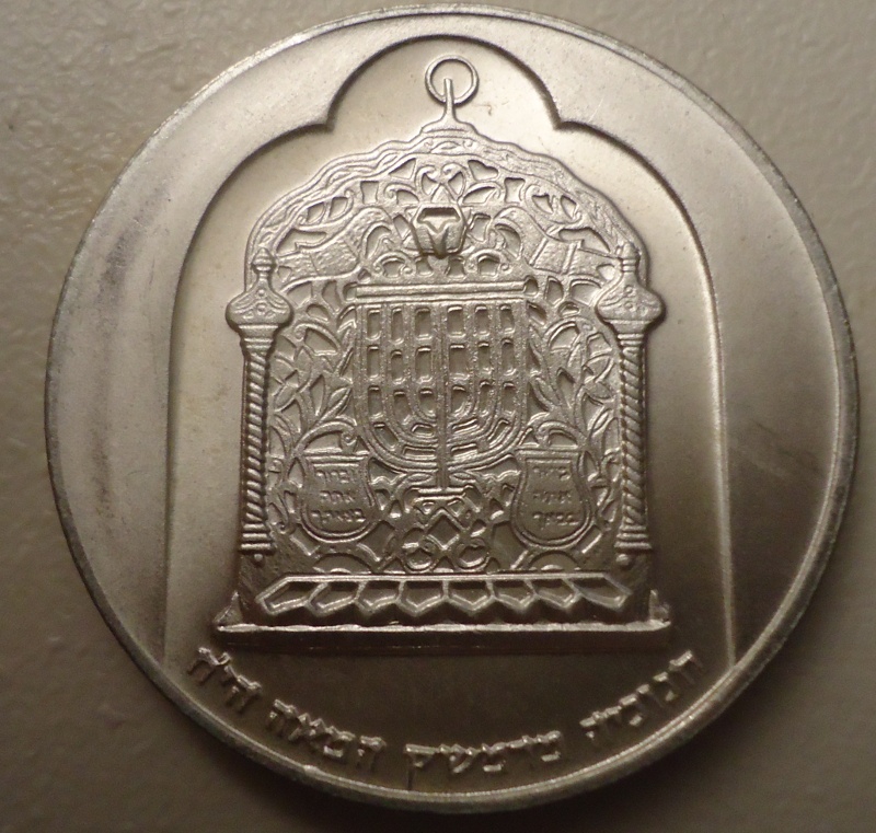 hanukah_o.jpg