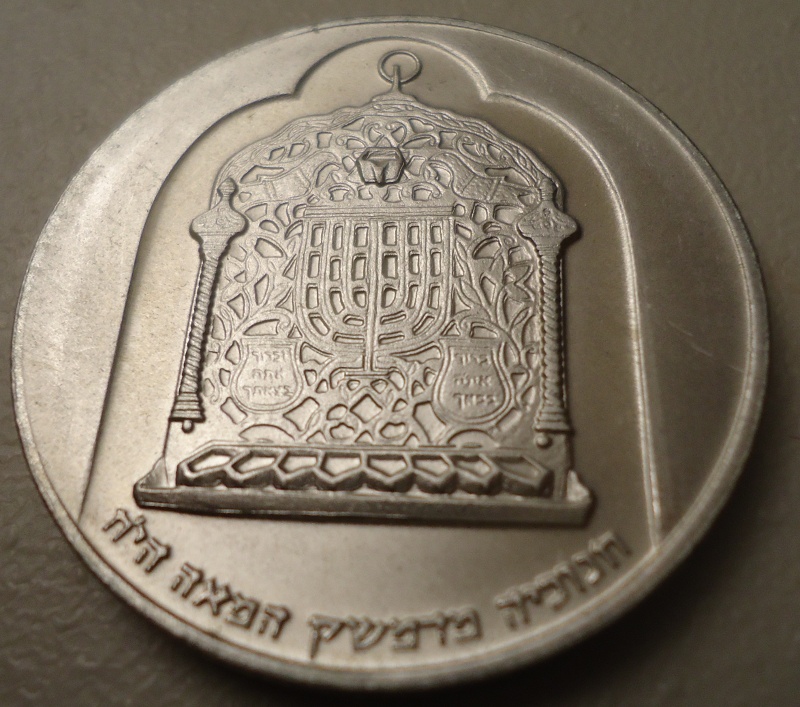 hanukah_o_slant.jpg