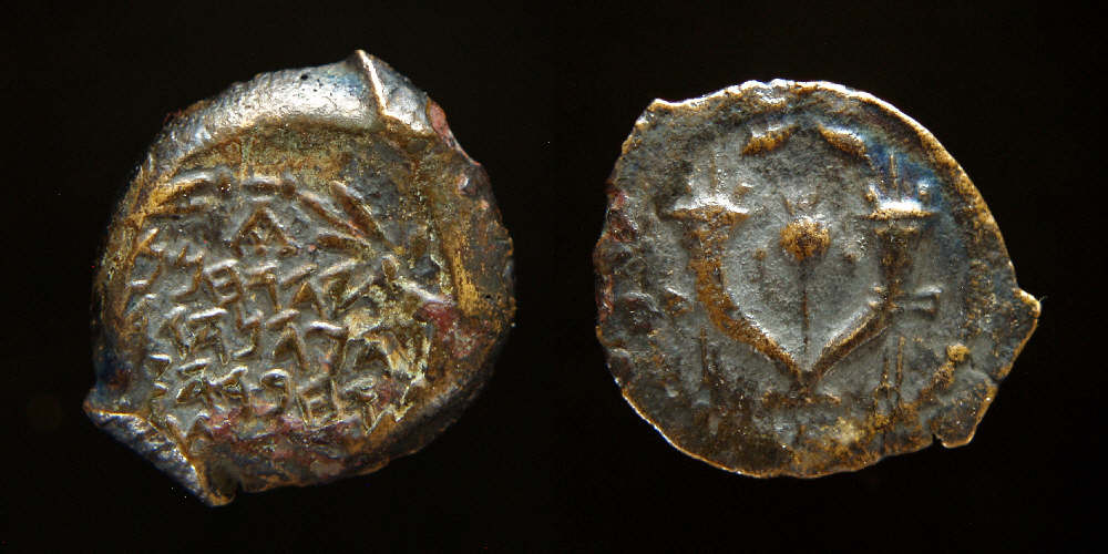 Hasmonaean J.JPG