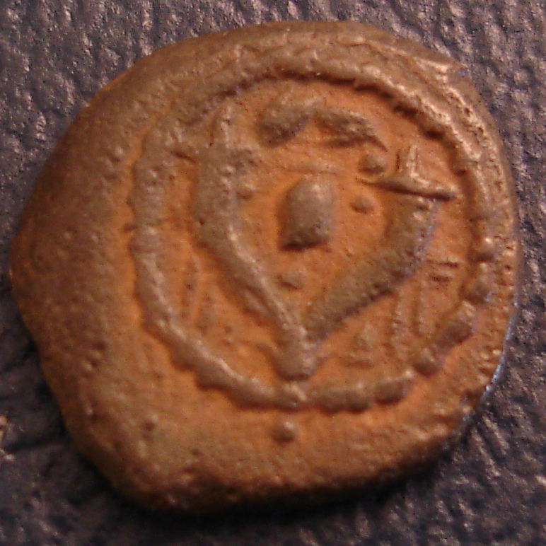 hasmonian_jewish_hyracunis_134_104BCE-h-453.png
