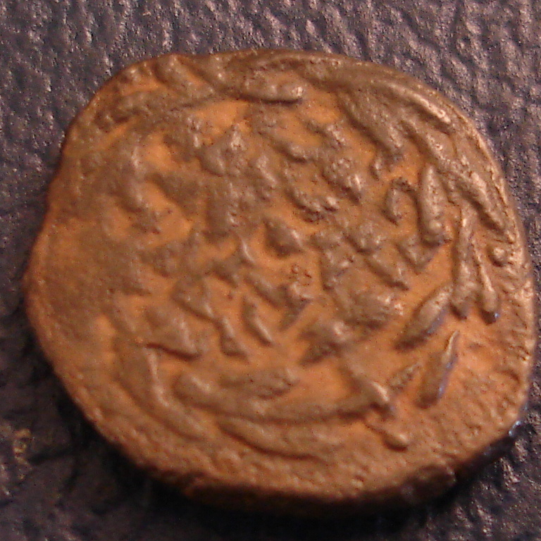 hasmonian_jewish_hyracunis_134_104BCE-h-453_2_r.png