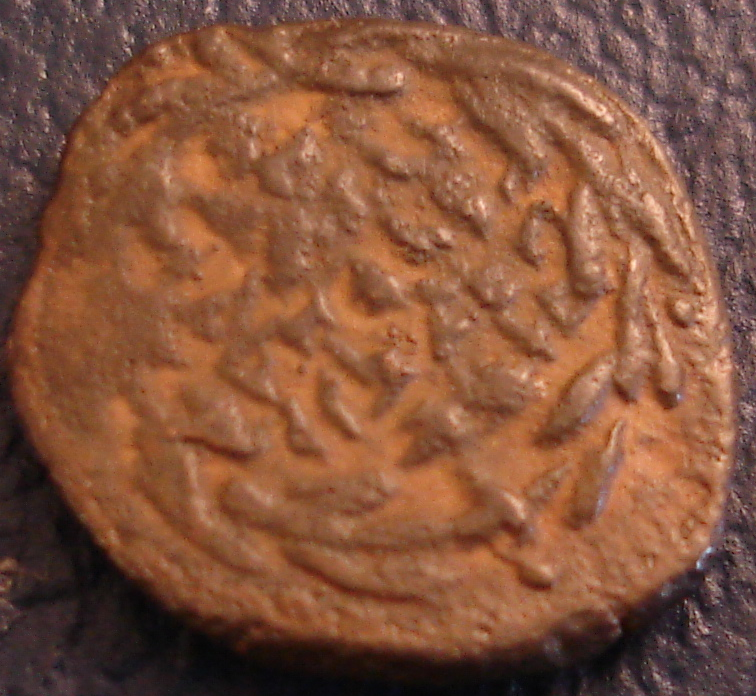 hasmonian_jewish_hyracunis_134_104BCE-h-453_r.png