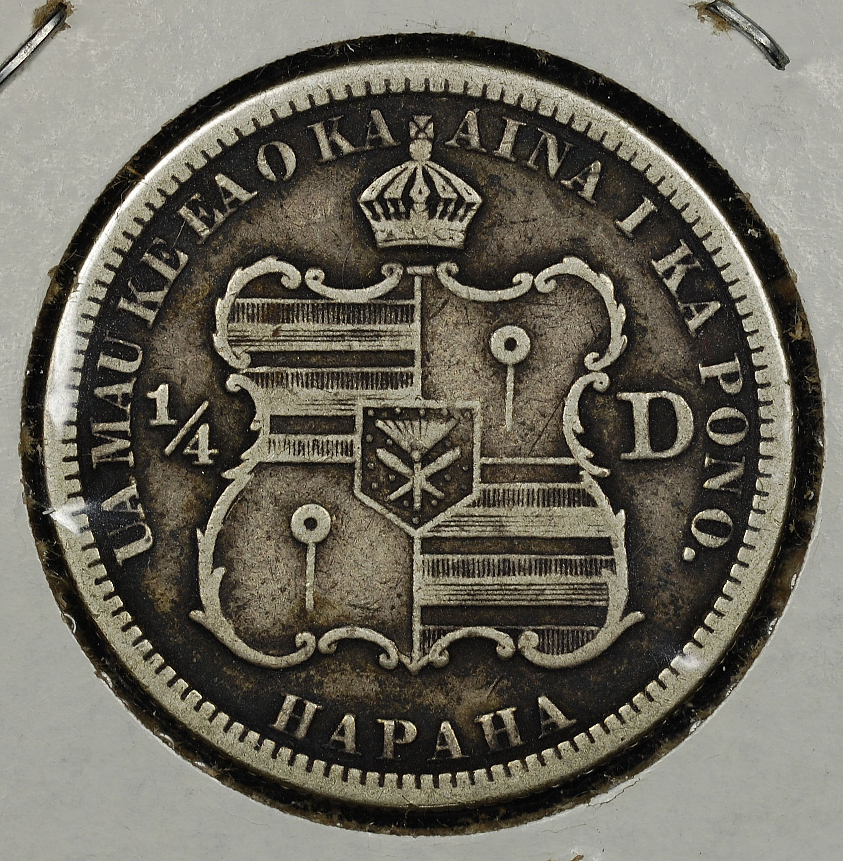 hawaii quarter rev.jpg