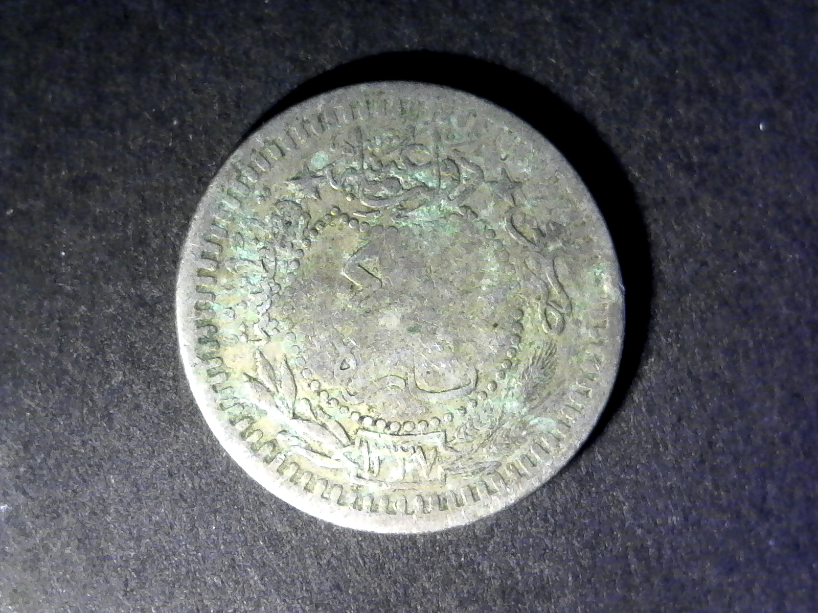 Hejaz 20 Para reverse CS.jpg