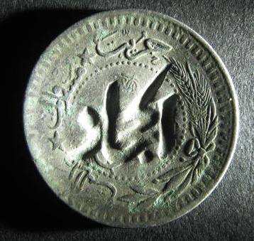 Hejaz cs.jpg