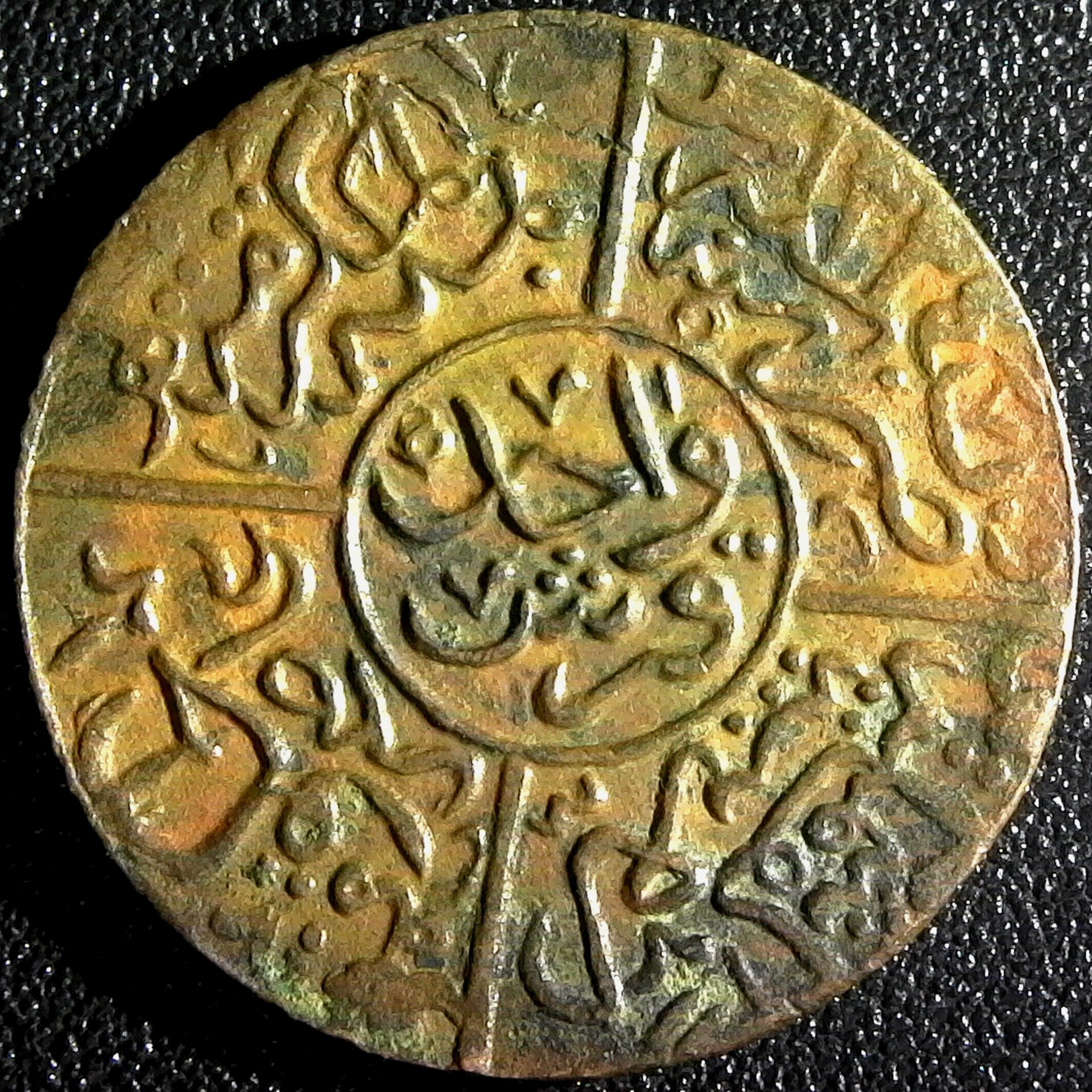Hejaz Piastre AH 1334-5 - Saudi Arabia coin - 1920 - KM# 24 rev.jpg