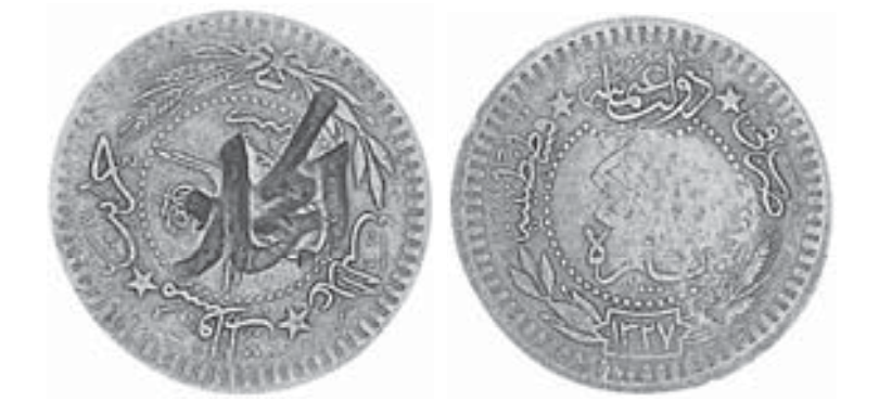 Hejaz.png