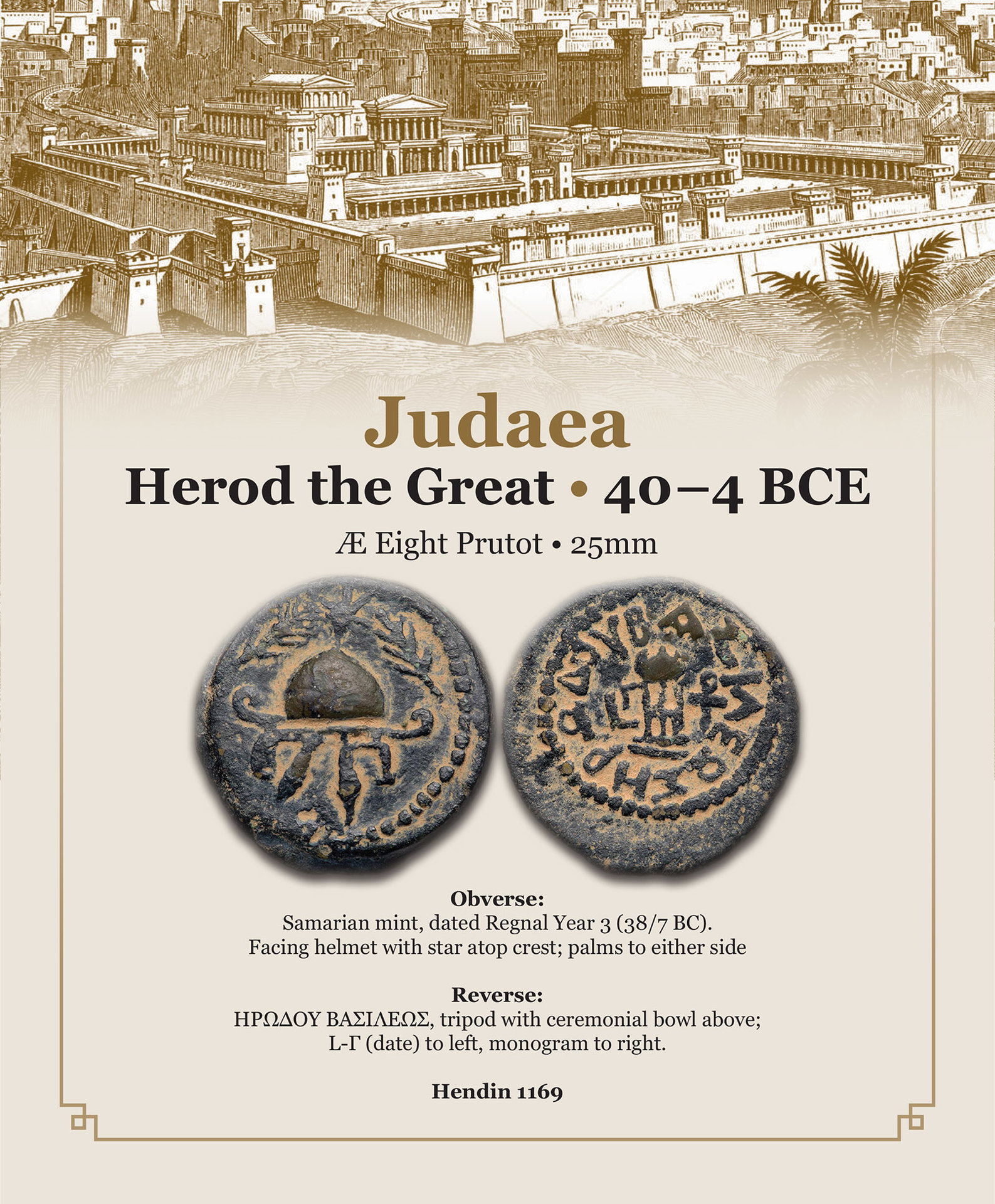 Hendin 1169.jpg