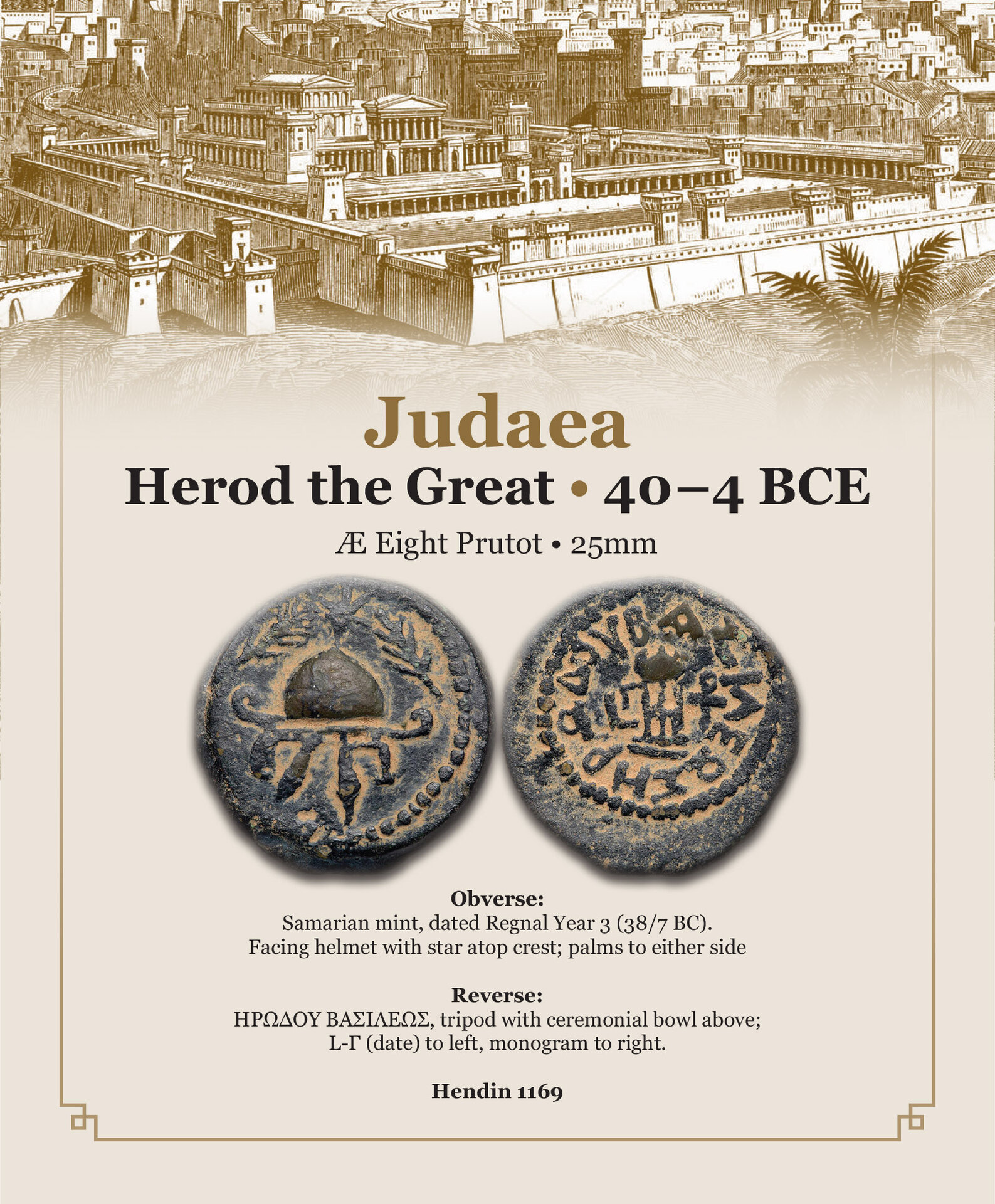 Hendin 1169.jpg