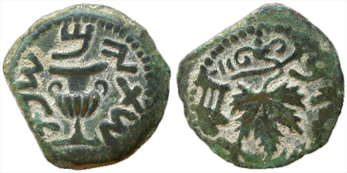 Hendin661FirstRevolt.jpg