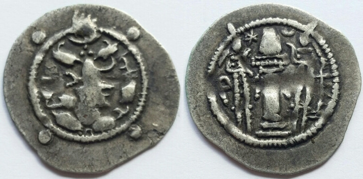 Hephthalite peroz drachm late.jpg