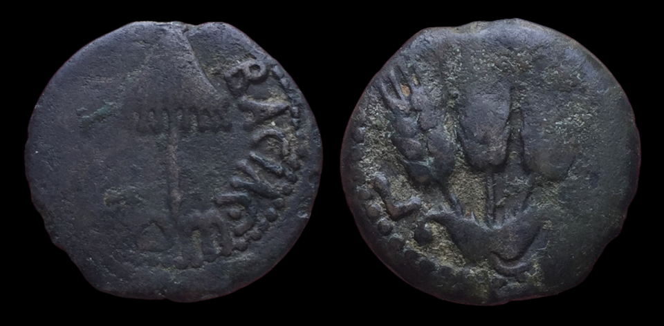 Herod Agrippa I, 37-44AD, Judea, Prutah.png
