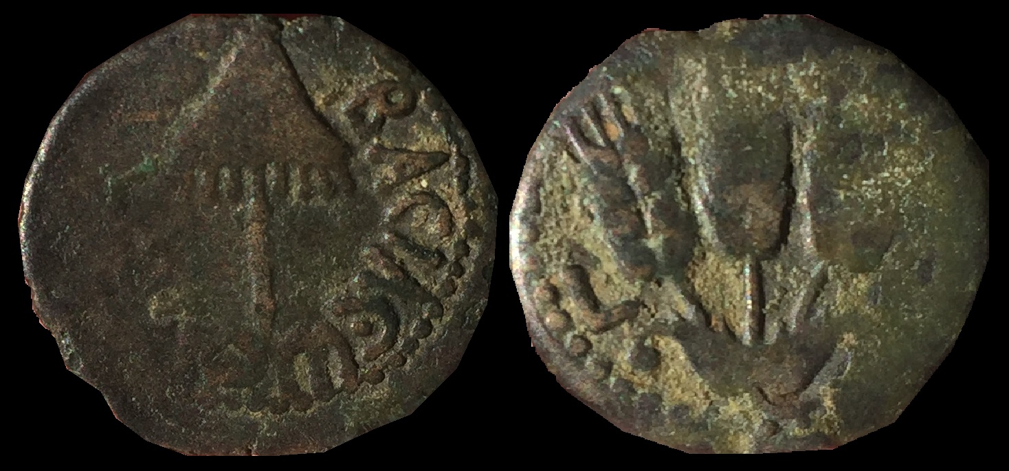 Herod Agrippa Prutah.jpg