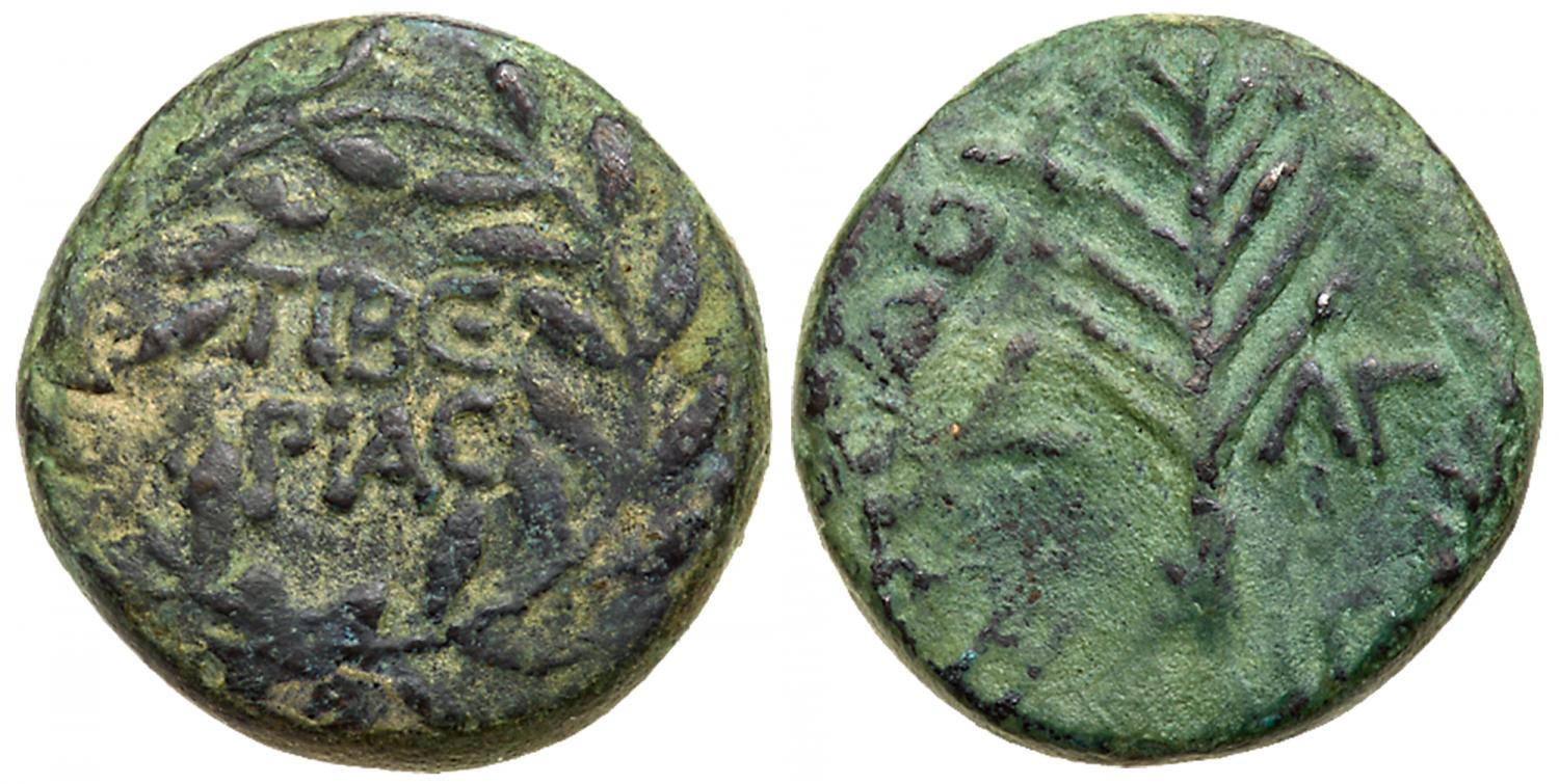 Herod Antipas Half Denomination.jpg