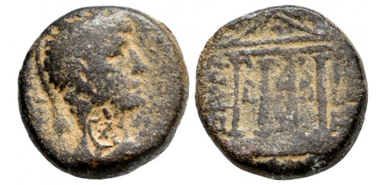 Herod IV Philip w Augustus 8:8 CE.jpg