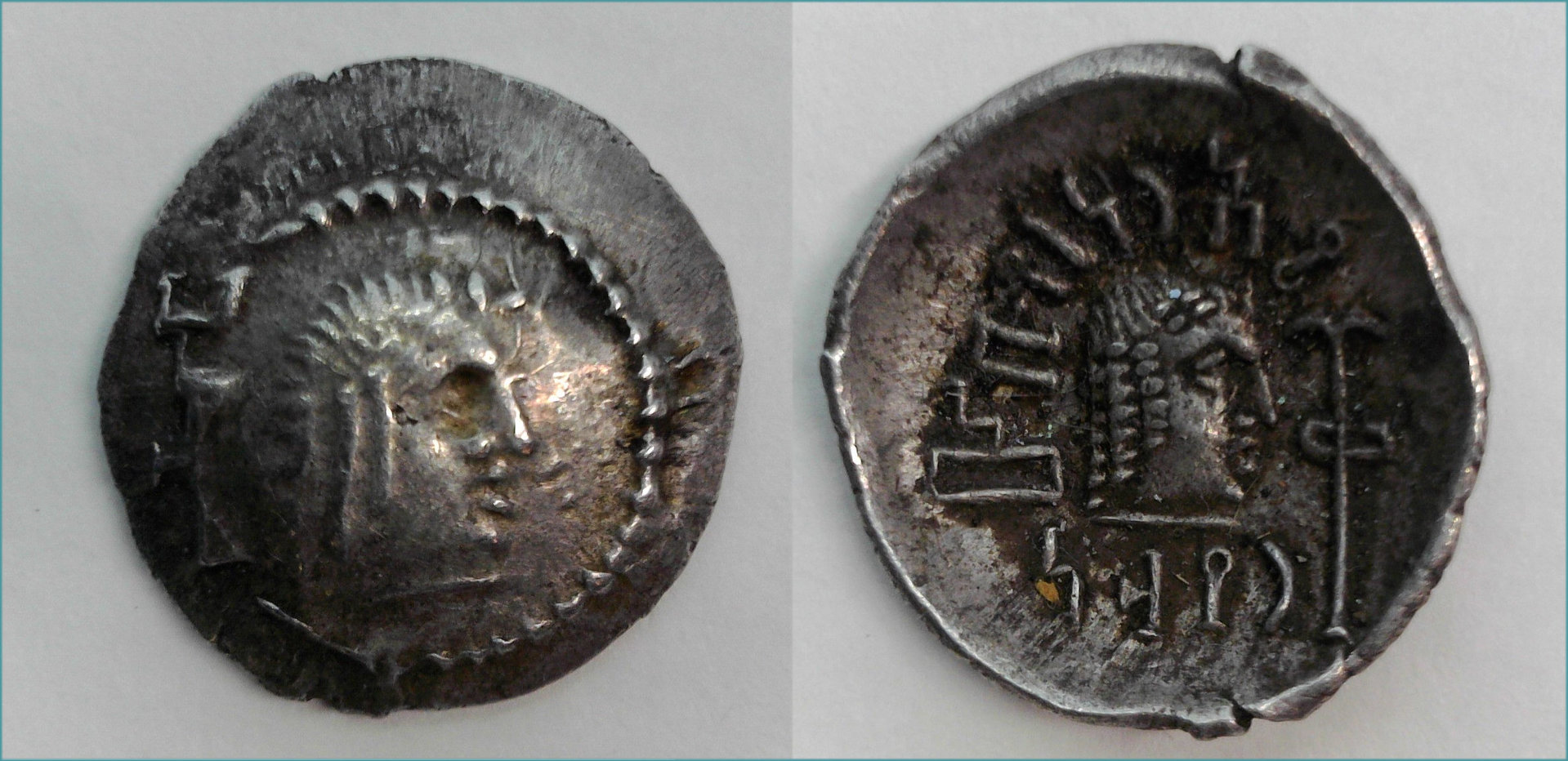 Himyar Tharān Yaūb Yuhanim.jpg