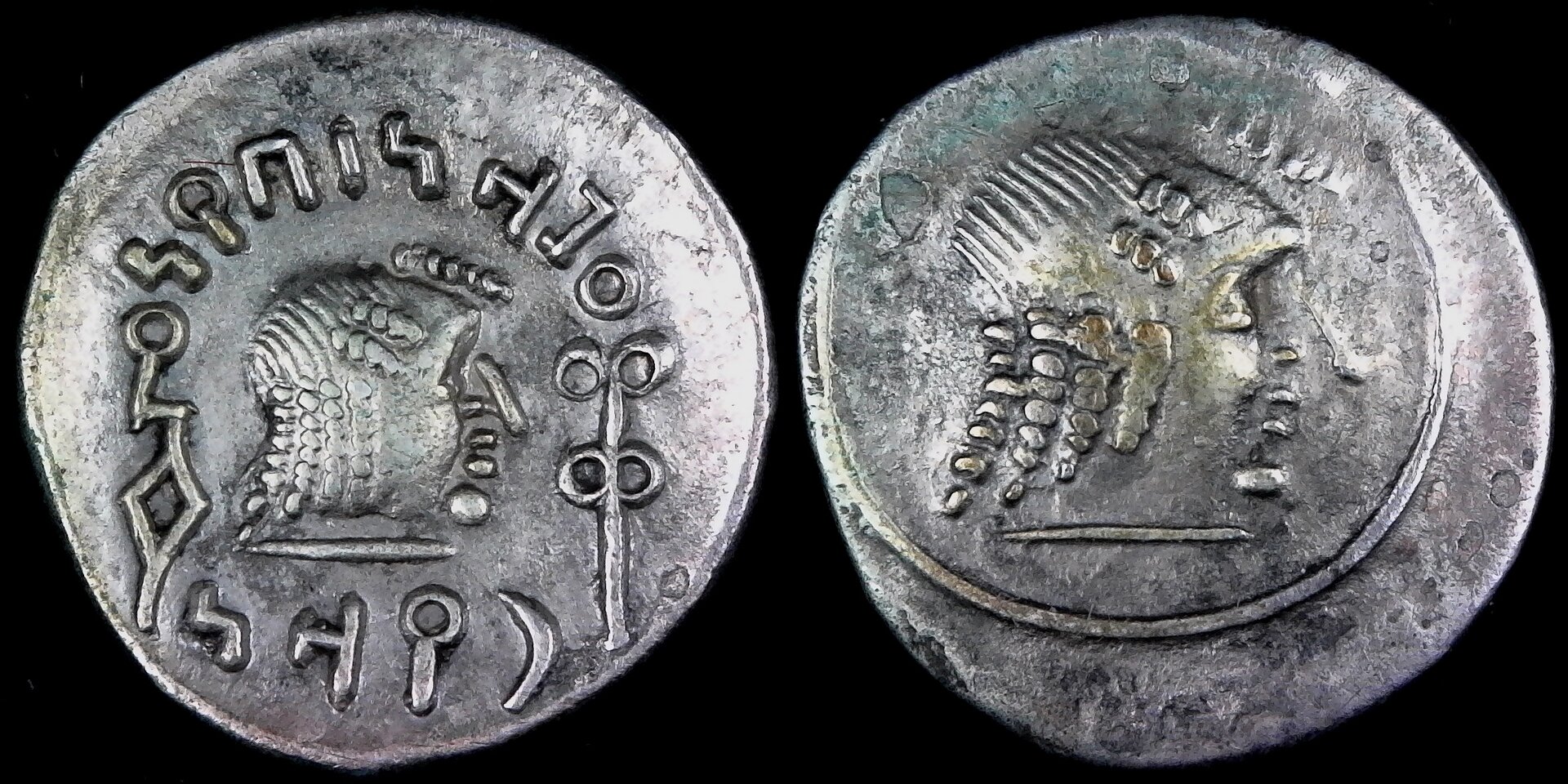 Himyarite Kingdom Amdān Bayān Yahaqbiḍ Quinarius 100-125 AD obv-side.jpg