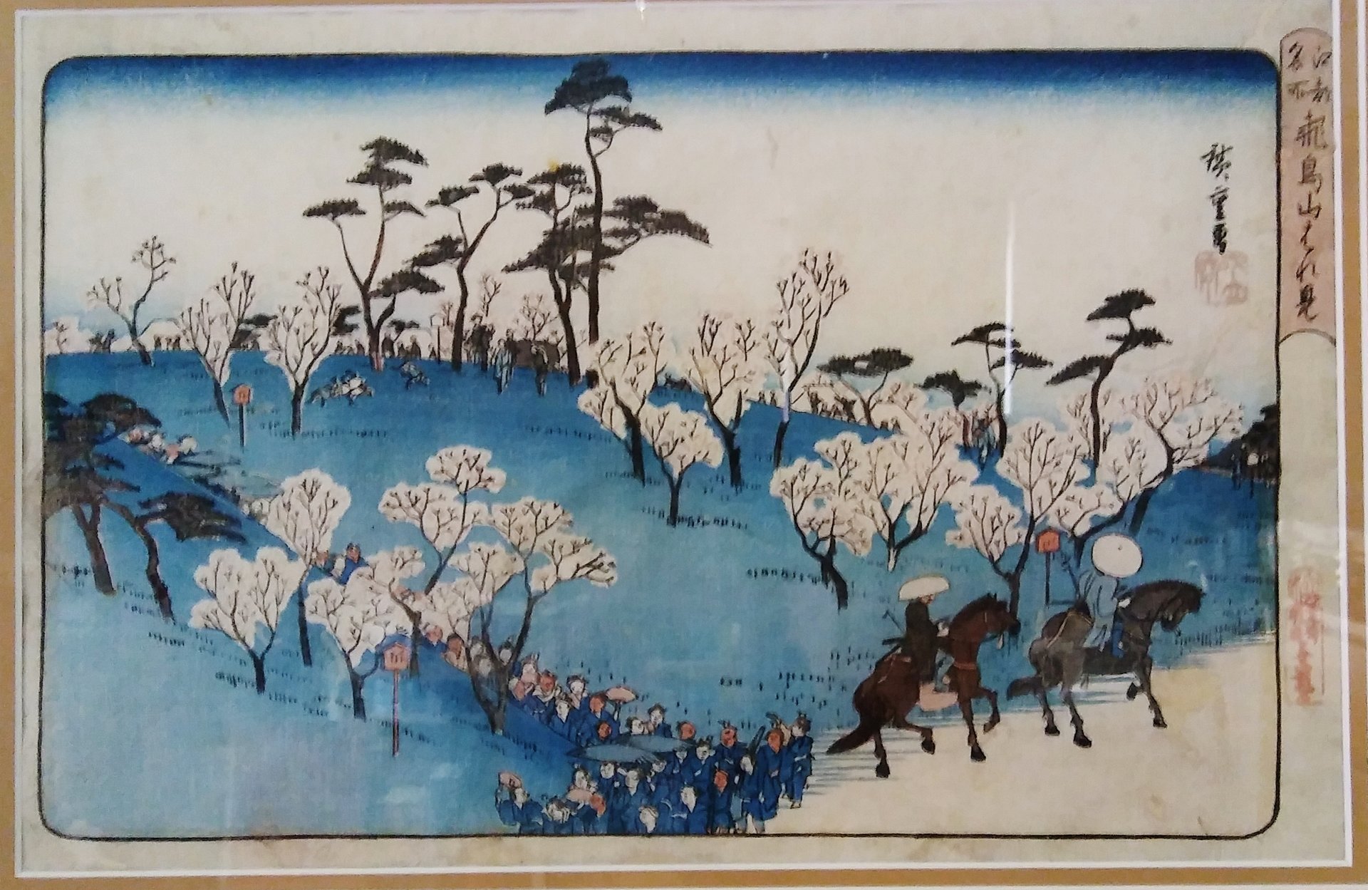 Hiroshige, Cherry Blossom Viewing at Asaka Hill, 1832-1834.jpg