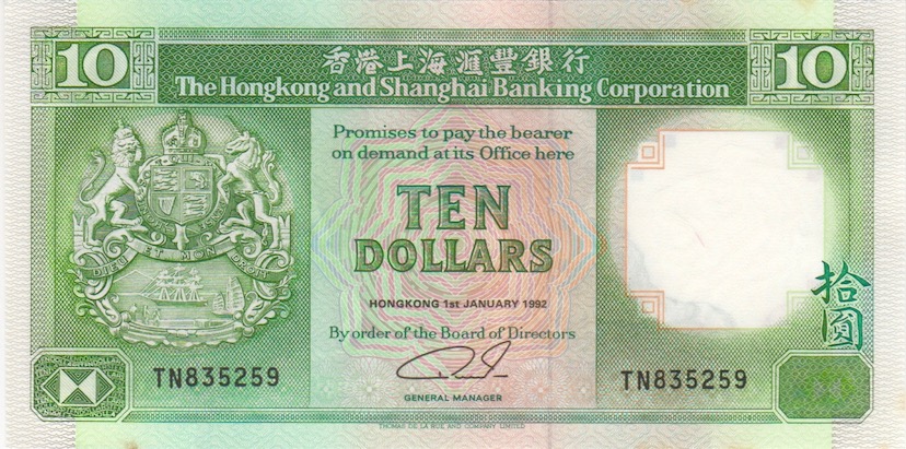 HK_P191c_$10_5259..jpg