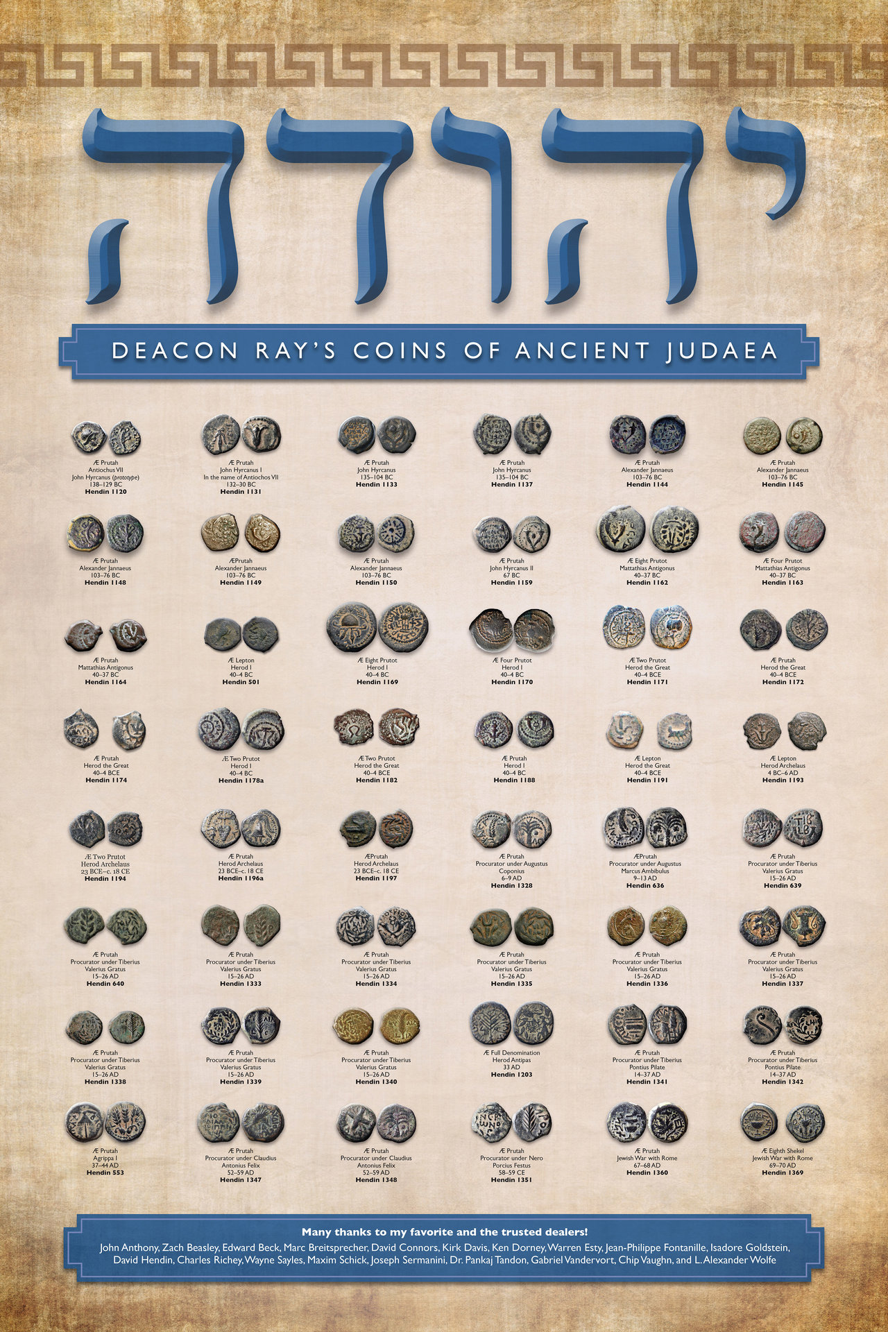 HOLY LAND POSTER.jpg