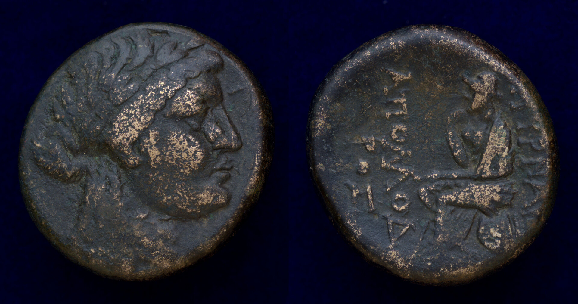 Homer Smyrna 1.jpg