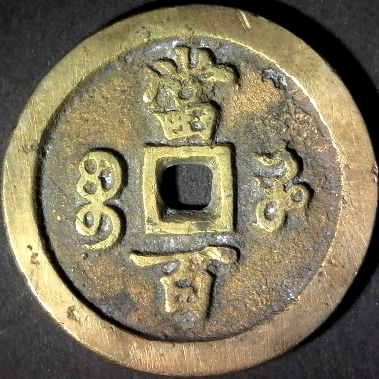Honan 100 Cash rev large.jpg